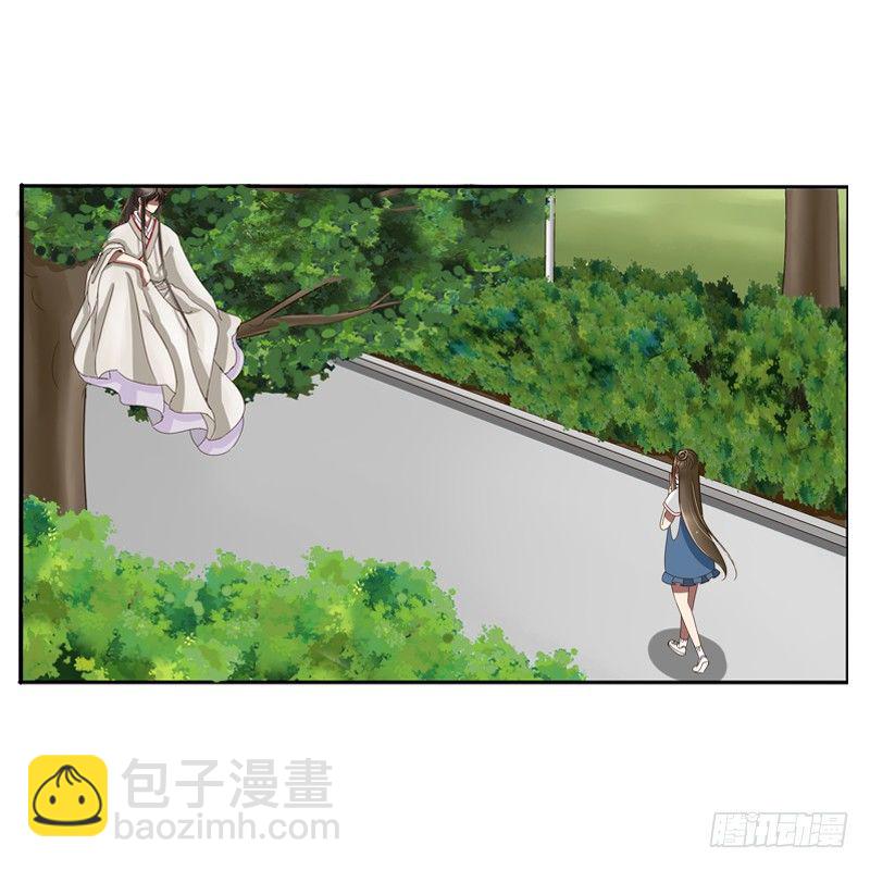 通灵妃夏天雪糕番外（重传）-第240话