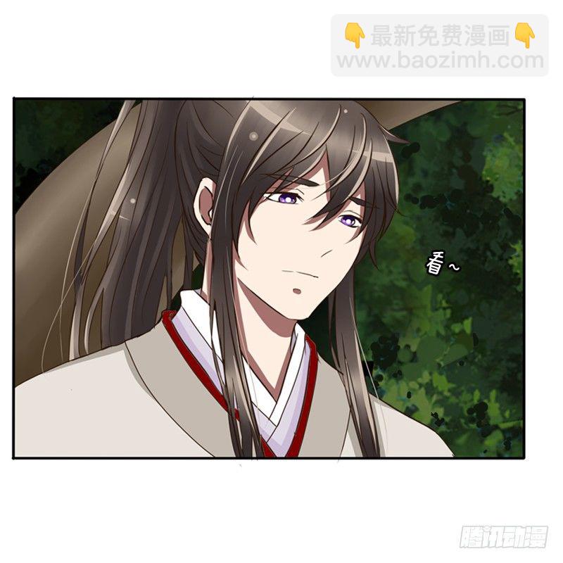 通灵妃夏天雪糕番外（重传）-第240话