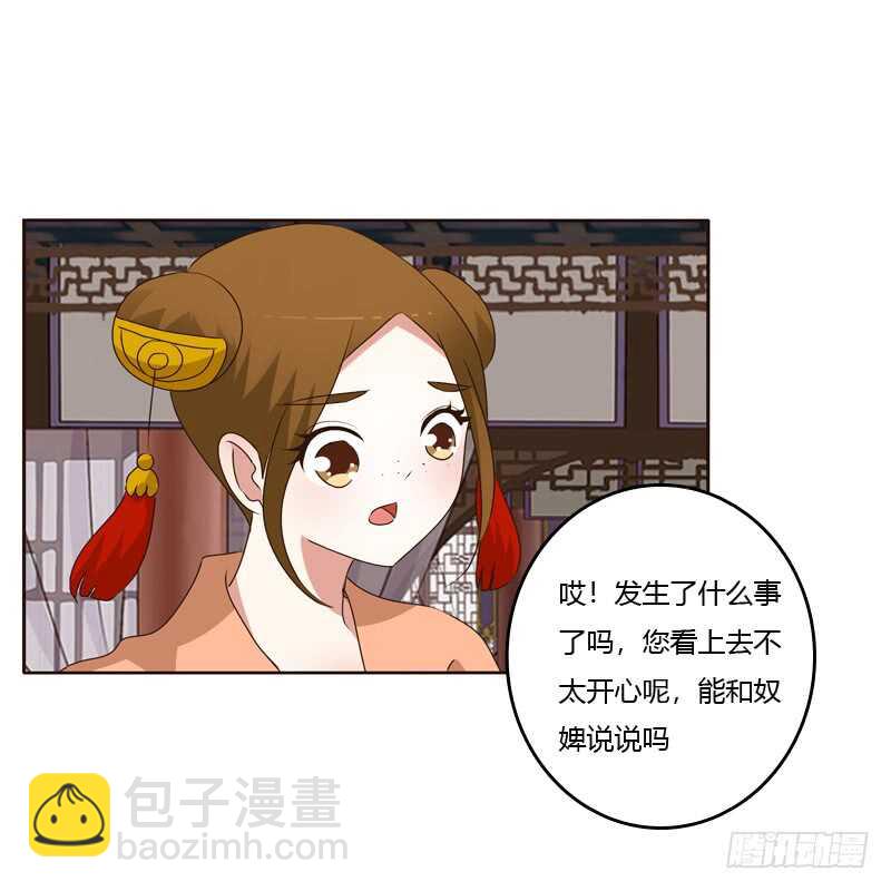空虚寂寞冷-第242话