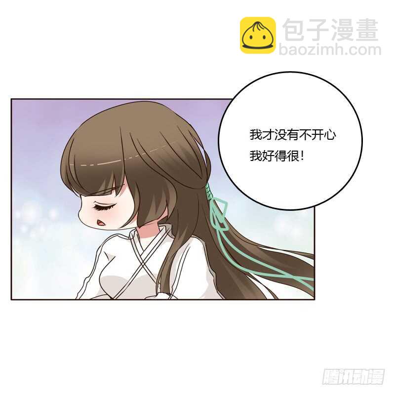 空虚寂寞冷-第242话