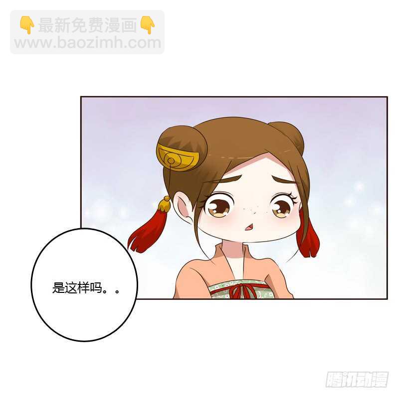 空虚寂寞冷-第242话
