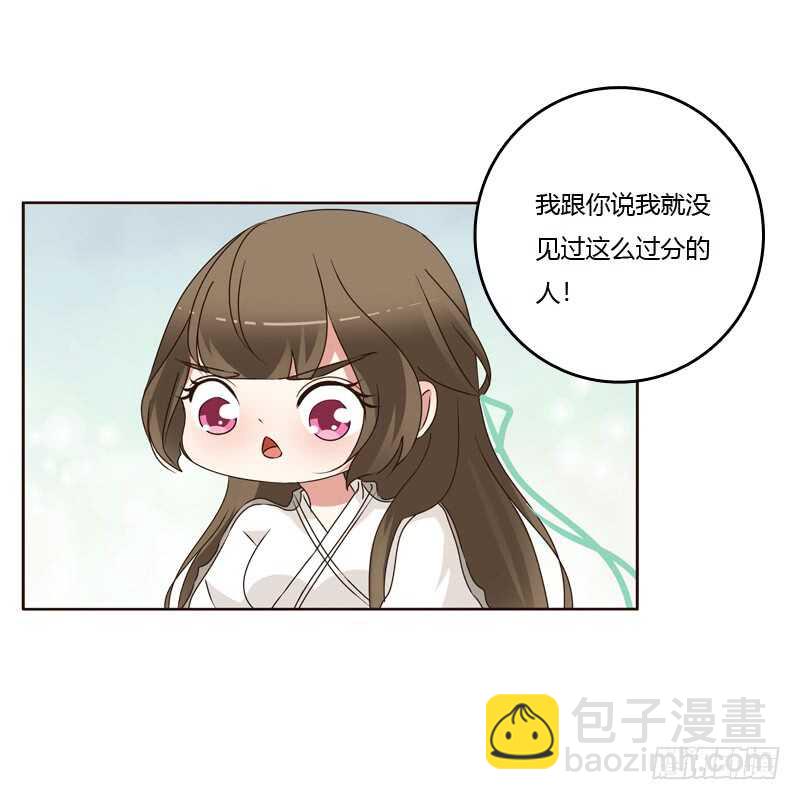 空虚寂寞冷-第242话