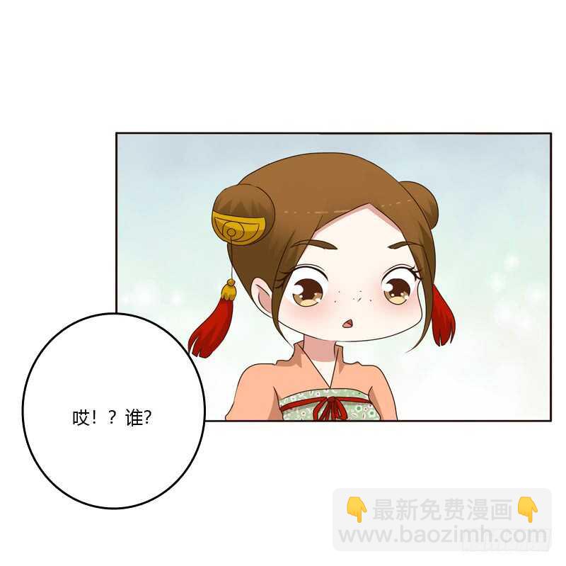 空虚寂寞冷-第242话