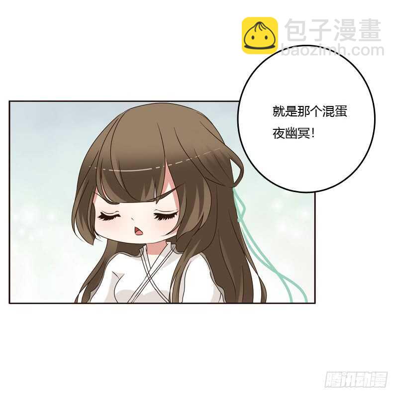 空虚寂寞冷-第242话