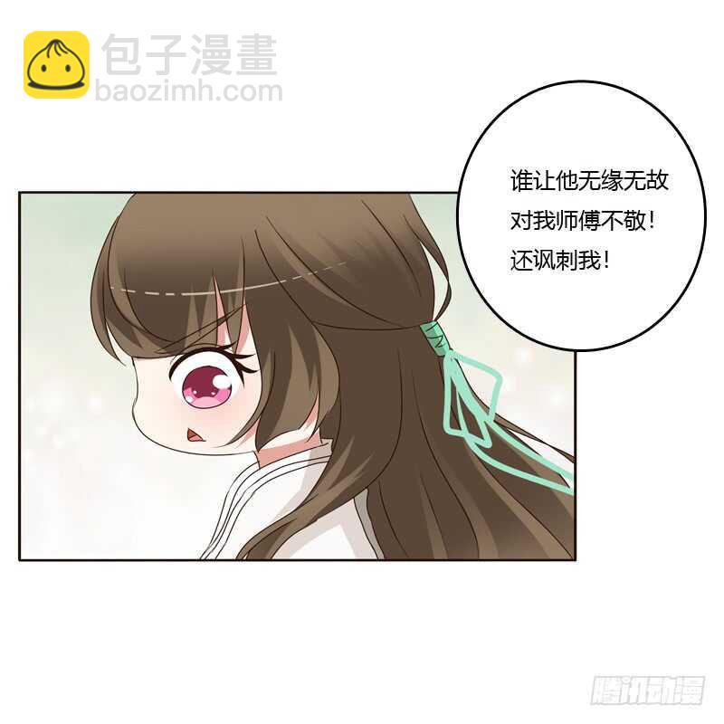 空虚寂寞冷-第242话