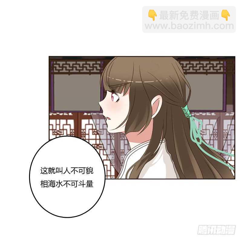空虚寂寞冷-第242话