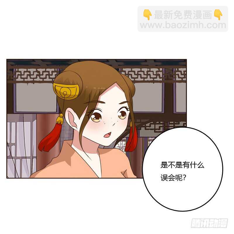 空虚寂寞冷-第242话