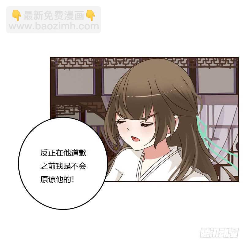 空虚寂寞冷-第242话
