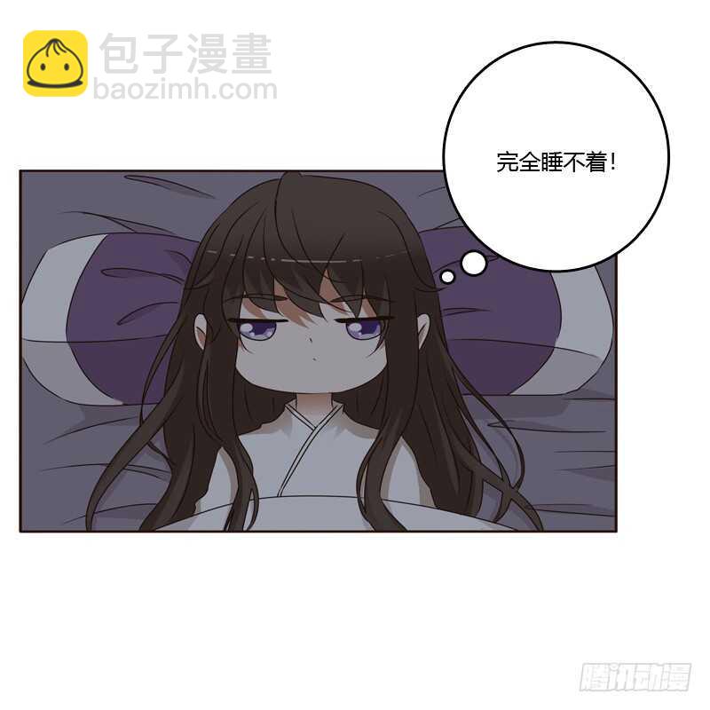 空虚寂寞冷-第242话