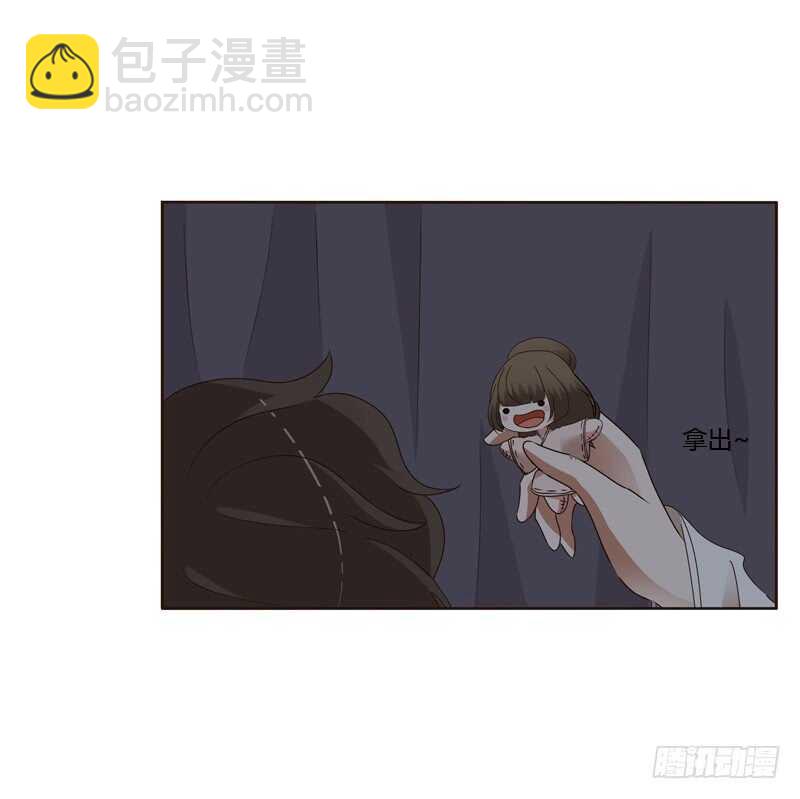 空虚寂寞冷-第242话