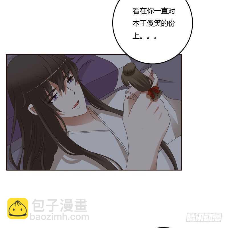 空虚寂寞冷-第242话