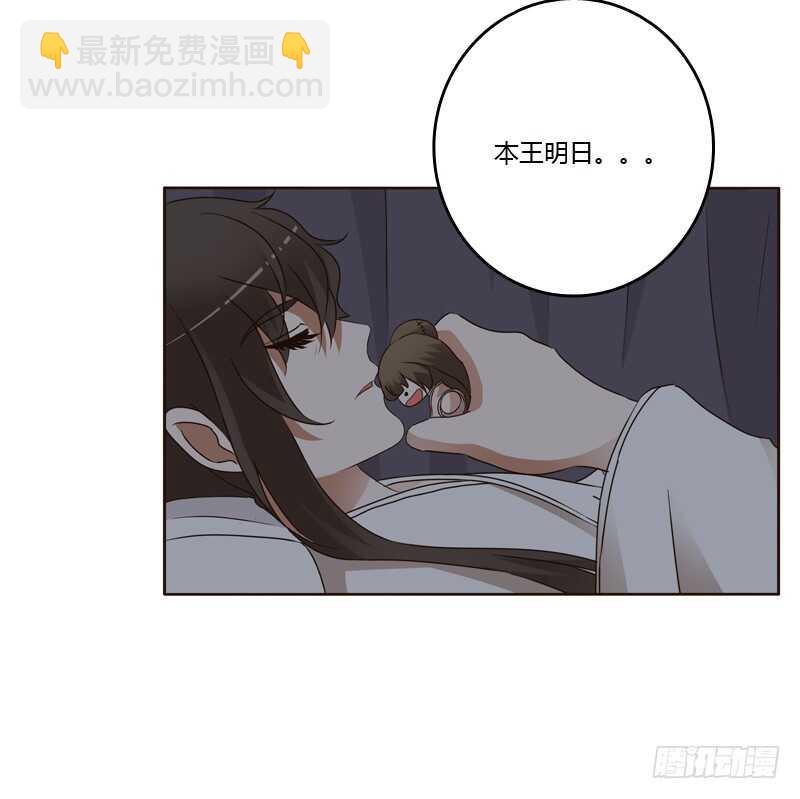 空虚寂寞冷-第242话