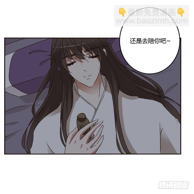 空虚寂寞冷-第242话