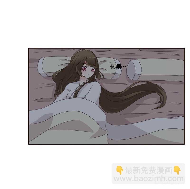 空虚寂寞冷-第242话