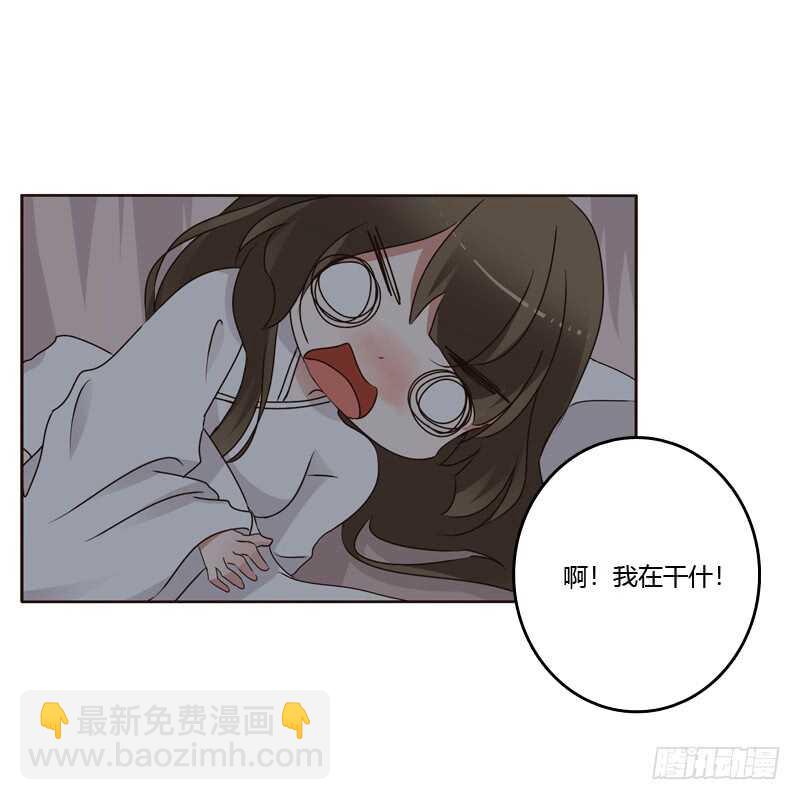 空虚寂寞冷-第242话