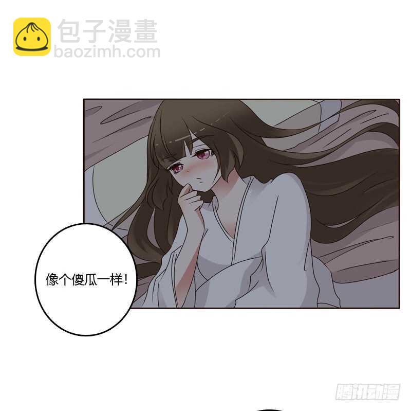 空虚寂寞冷-第242话