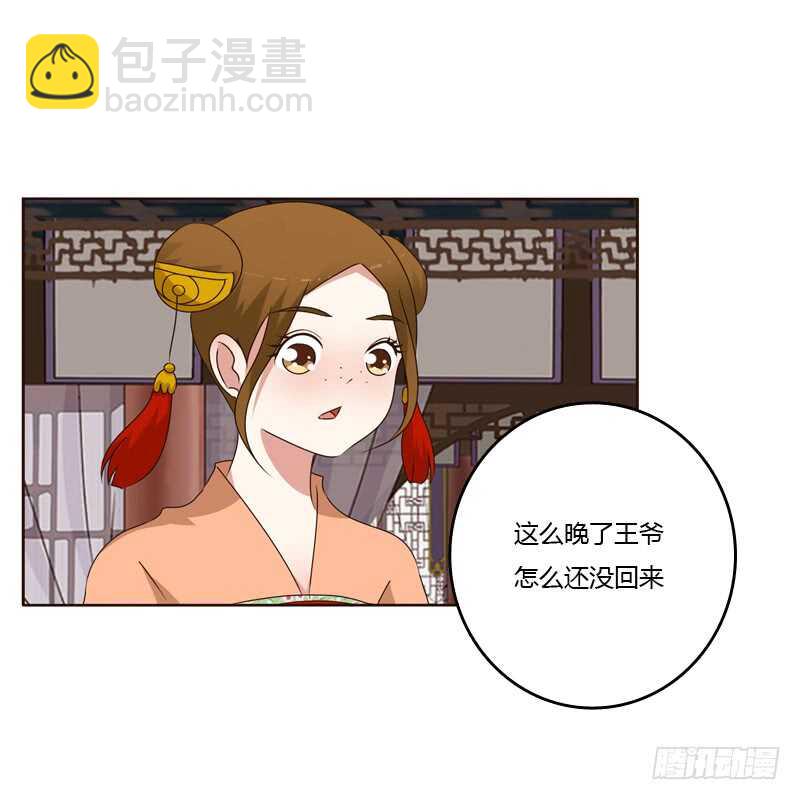空虚寂寞冷-第242话