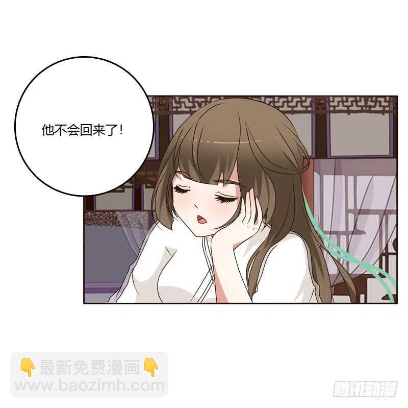 空虚寂寞冷-第242话