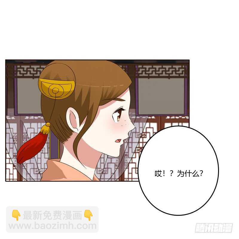 空虚寂寞冷-第242话