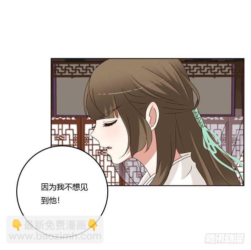 空虚寂寞冷-第242话