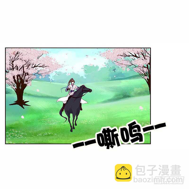 一起骑马吧-第244话