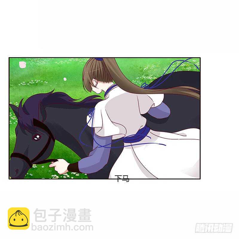 一起骑马吧-第244话