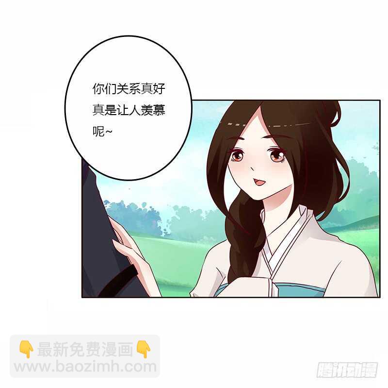 一起骑马吧-第244话