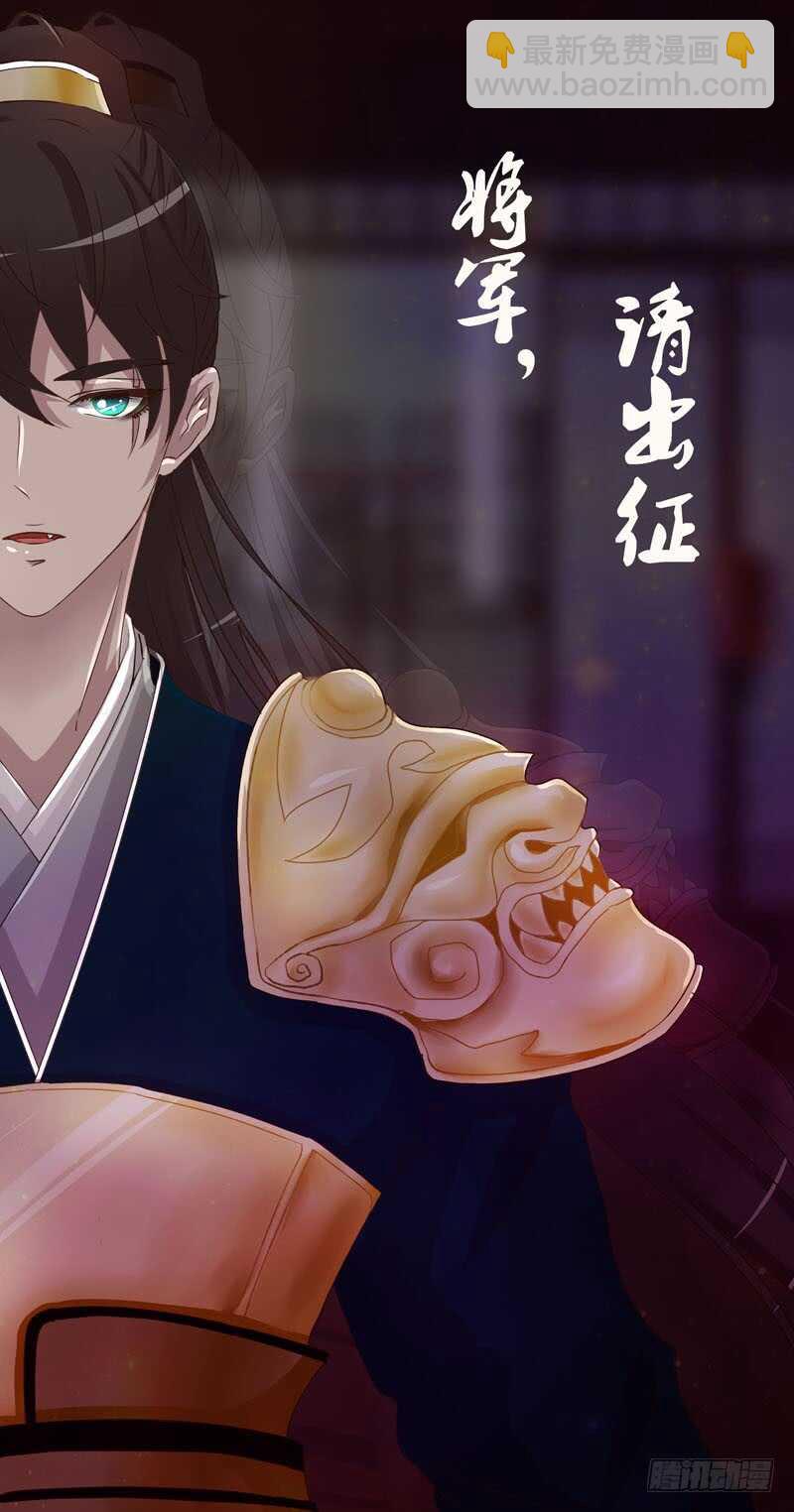 一起骑马吧-第244话