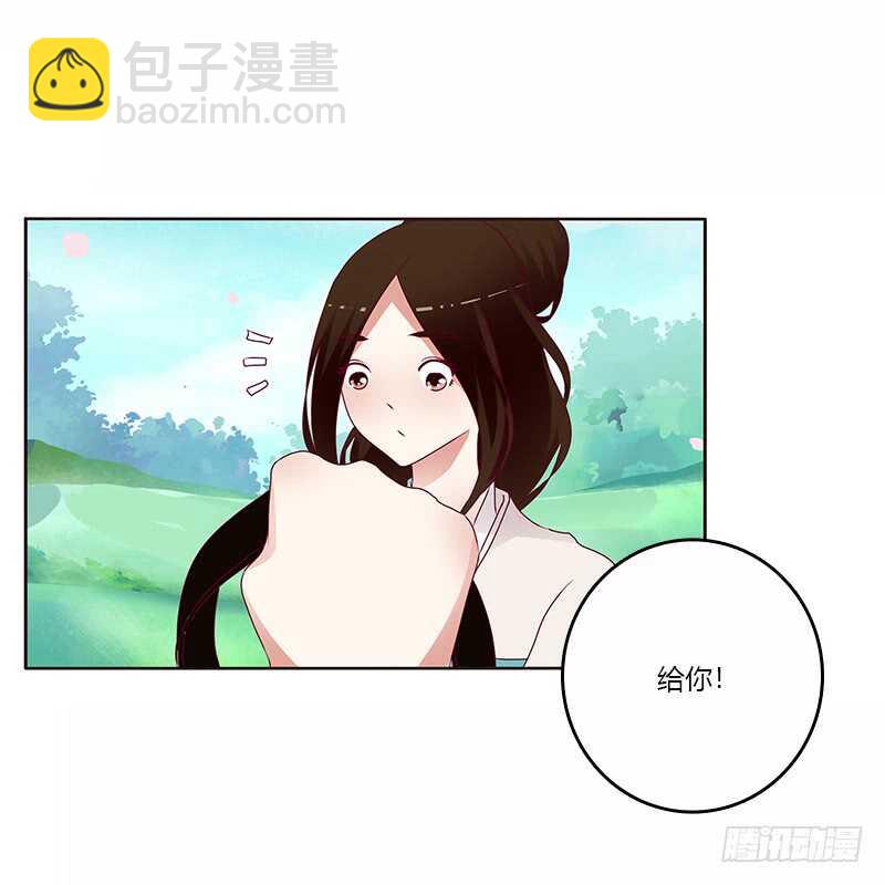 一起骑马吧-第244话