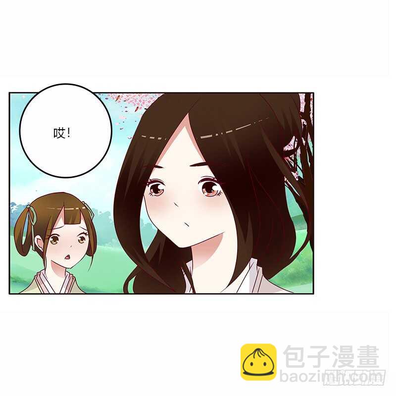 一起骑马吧-第244话