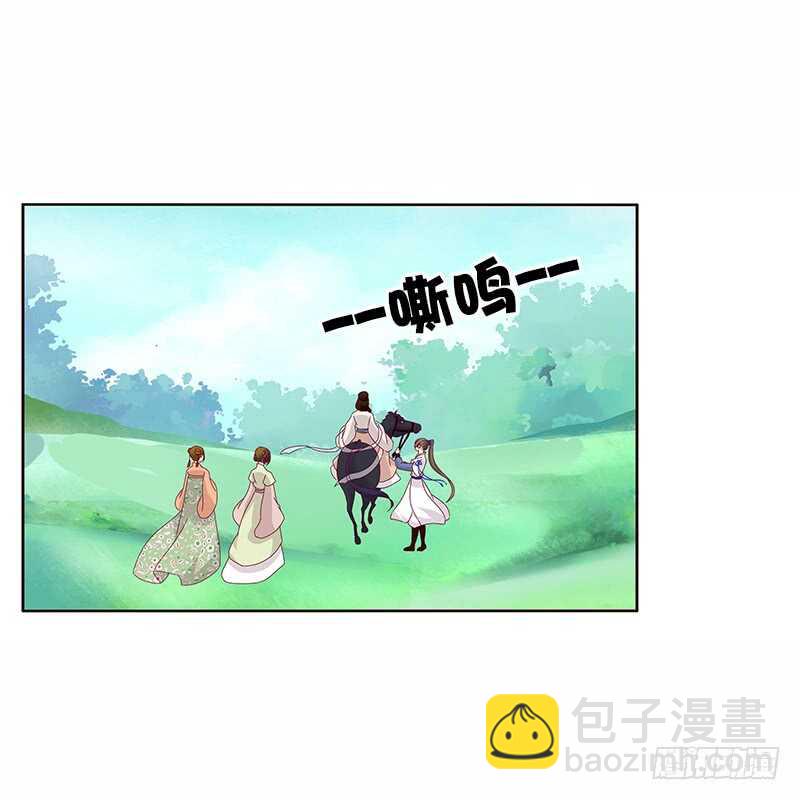一起骑马吧-第244话