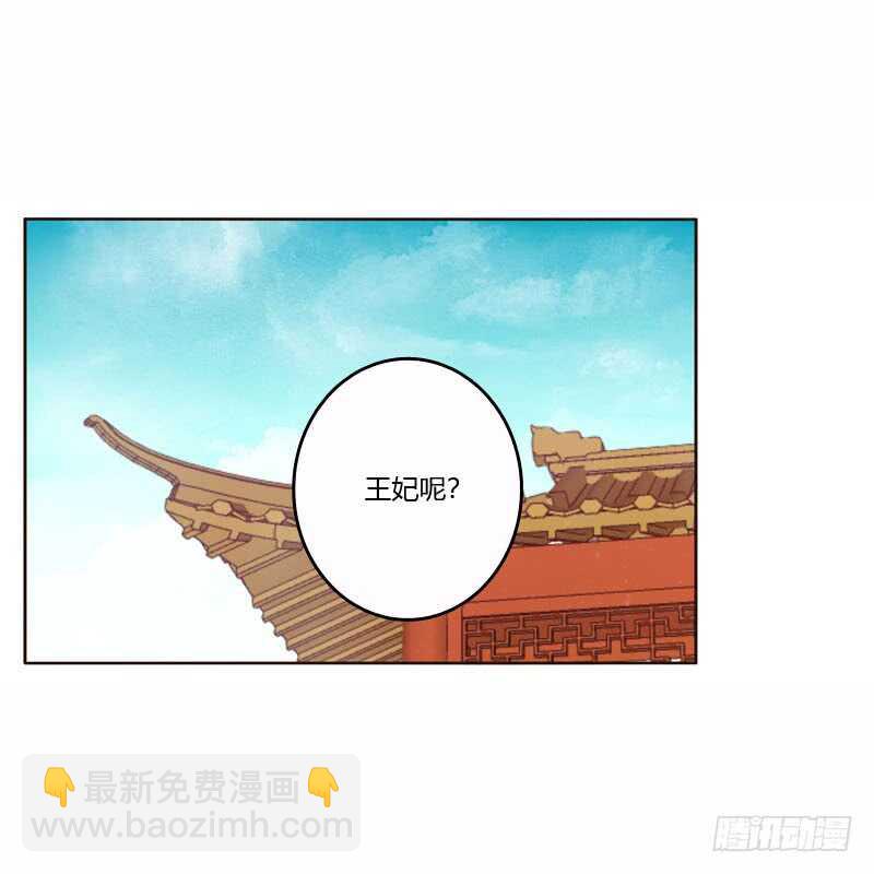 一起骑马吧-第244话