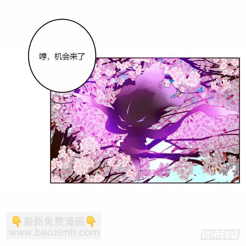 一起骑马吧-第244话
