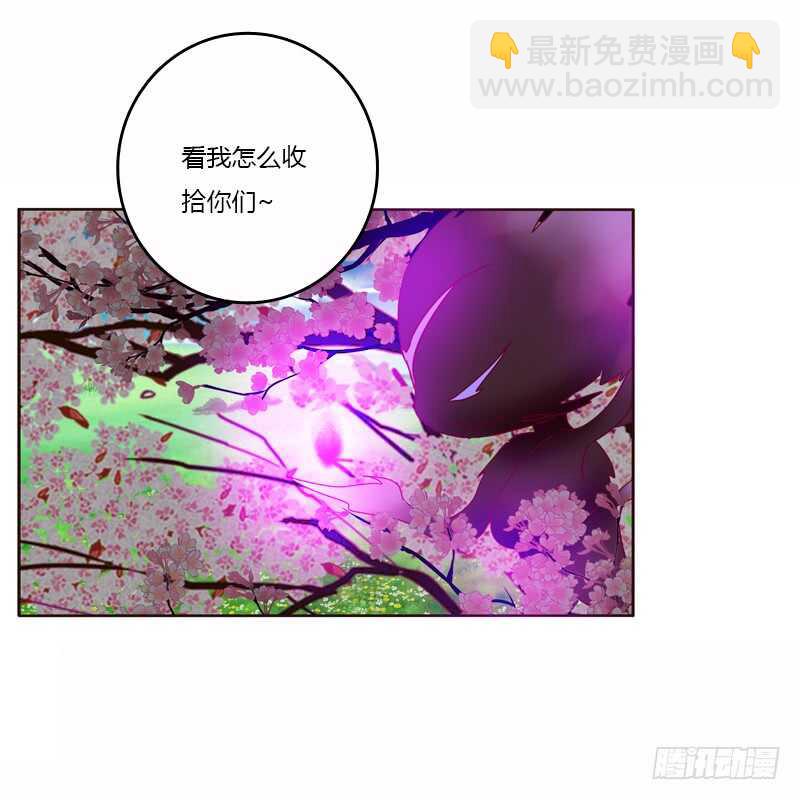 一起骑马吧-第244话
