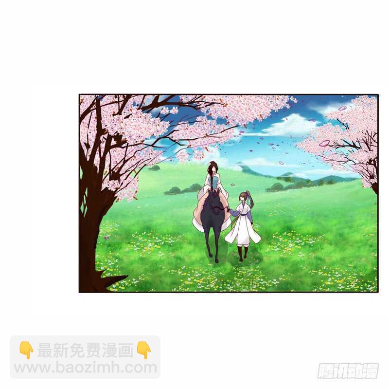 一起骑马吧-第244话