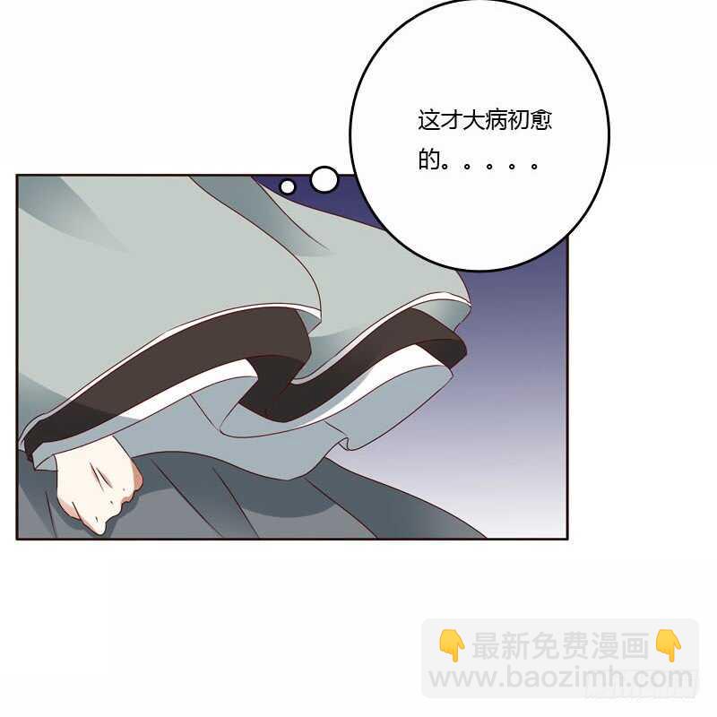 一起骑马吧-第244话
