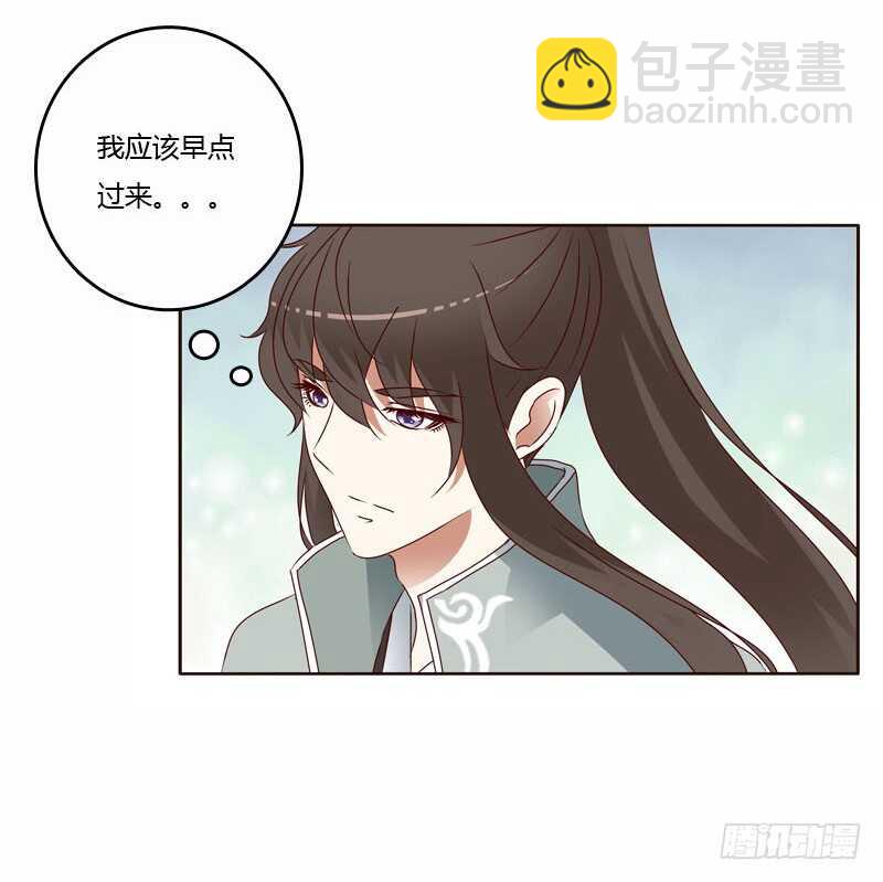 一起骑马吧-第244话