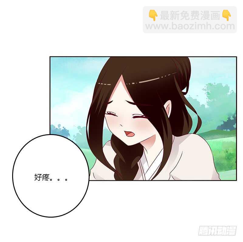 愤怒和受伤-第246话