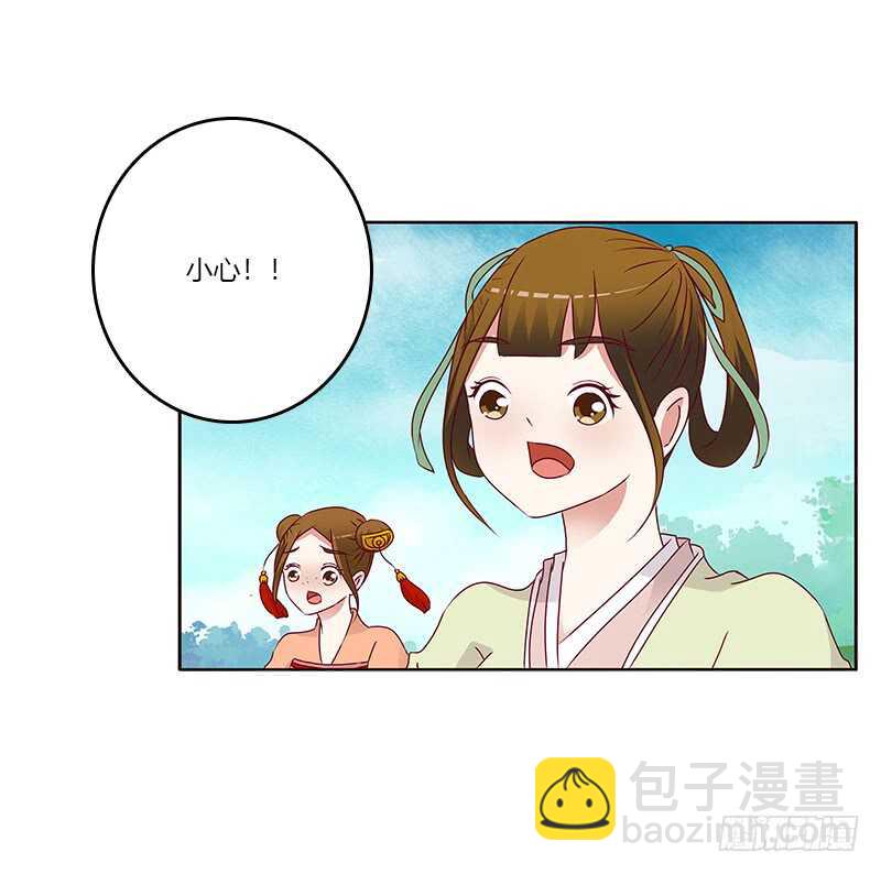 愤怒和受伤-第246话