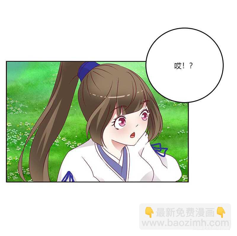 愤怒和受伤-第246话