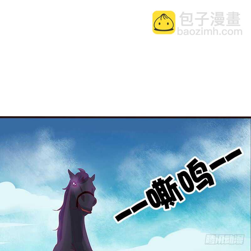 愤怒和受伤-第246话
