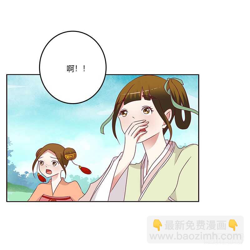 愤怒和受伤-第246话