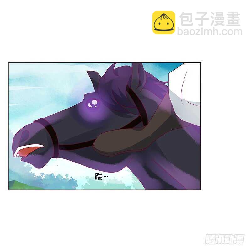 愤怒和受伤-第246话