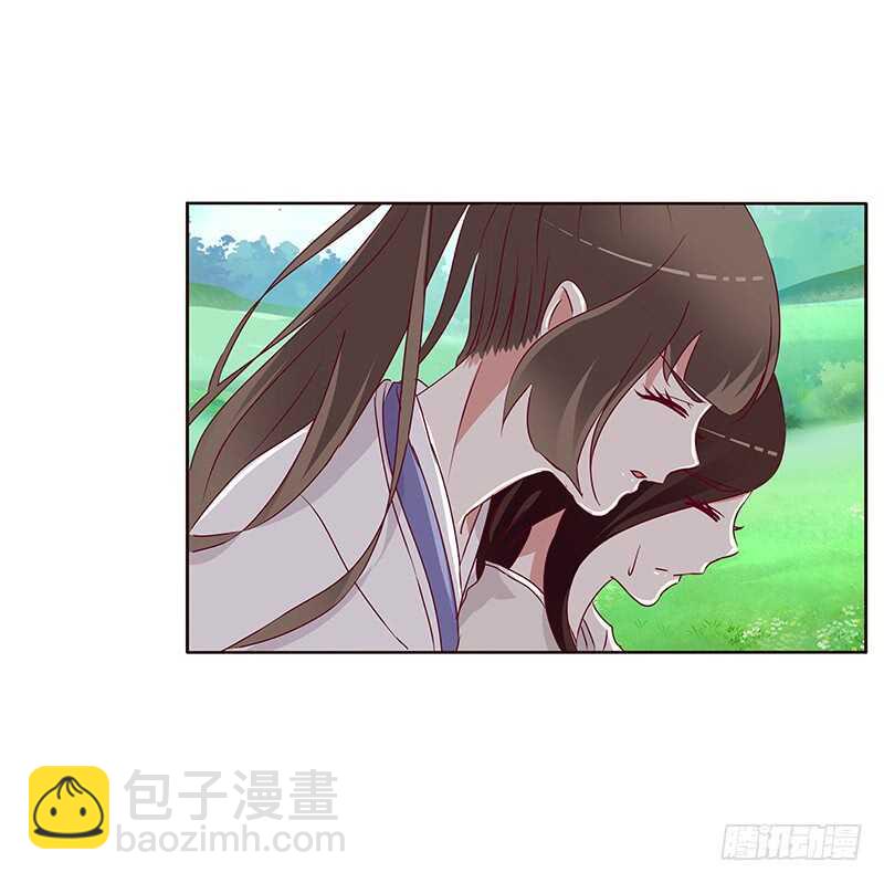 愤怒和受伤-第246话