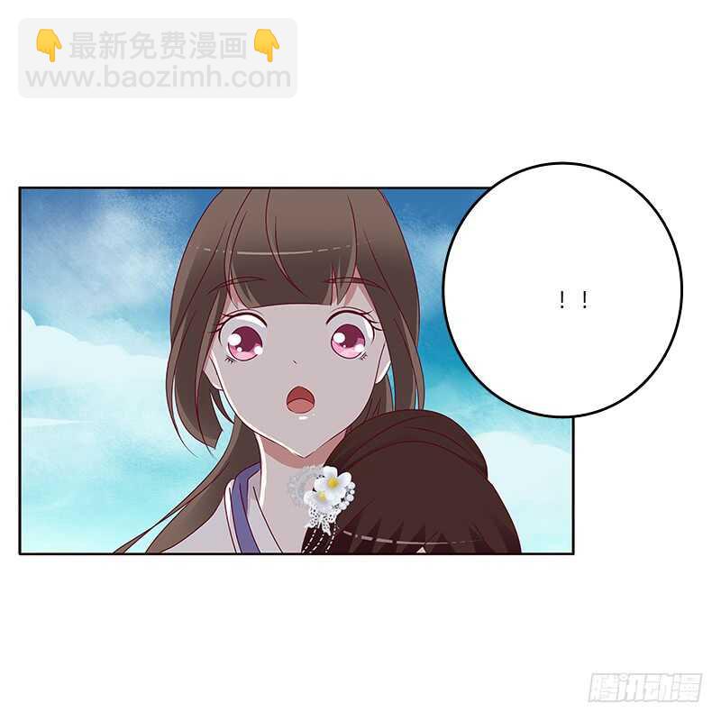 愤怒和受伤-第246话