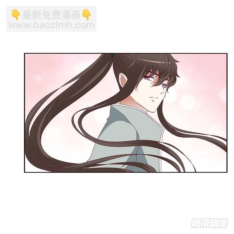 愤怒和受伤-第246话