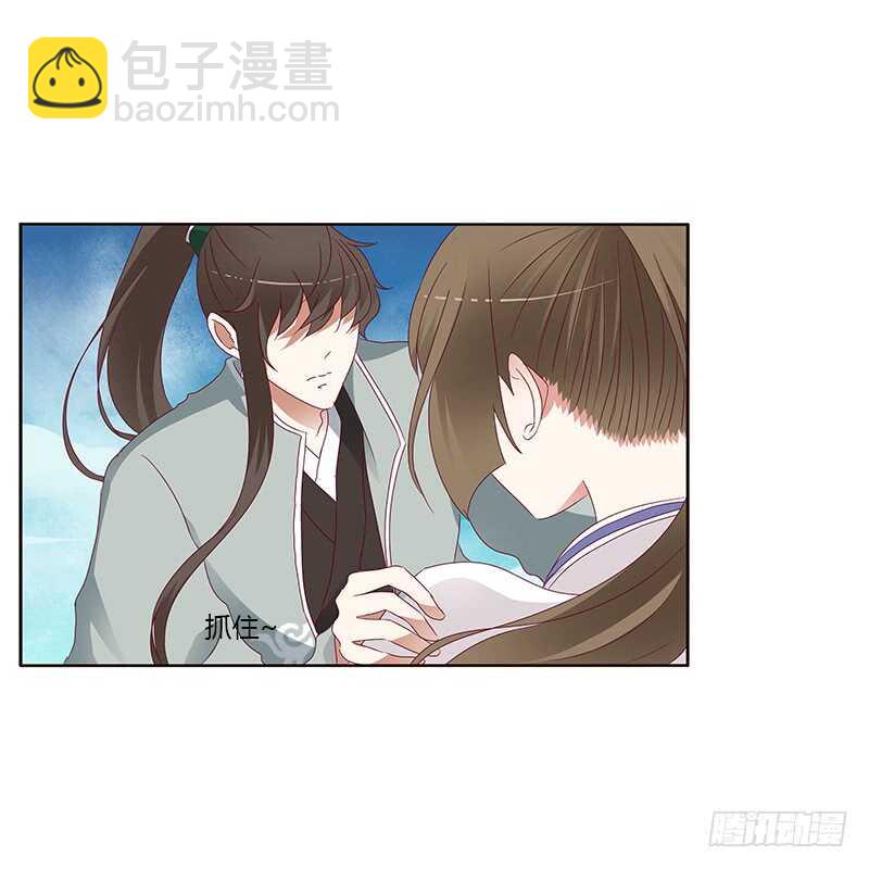 愤怒和受伤-第246话