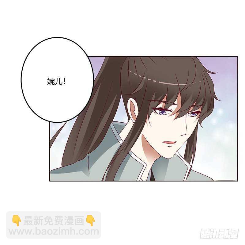 愤怒和受伤-第246话