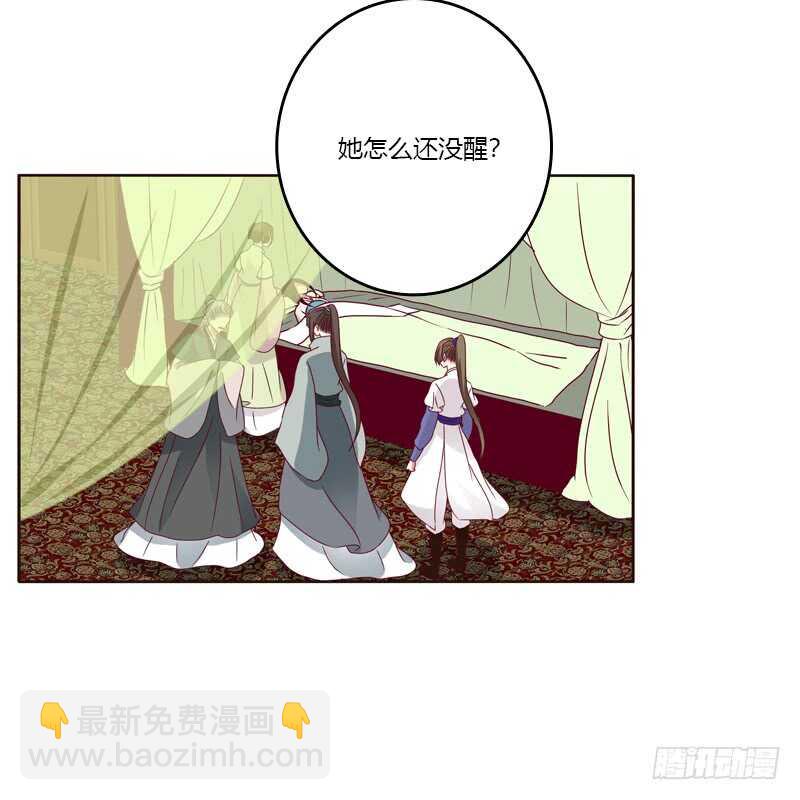愤怒和受伤-第246话