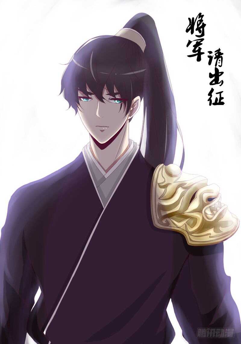 做错就该挨打-第248话
